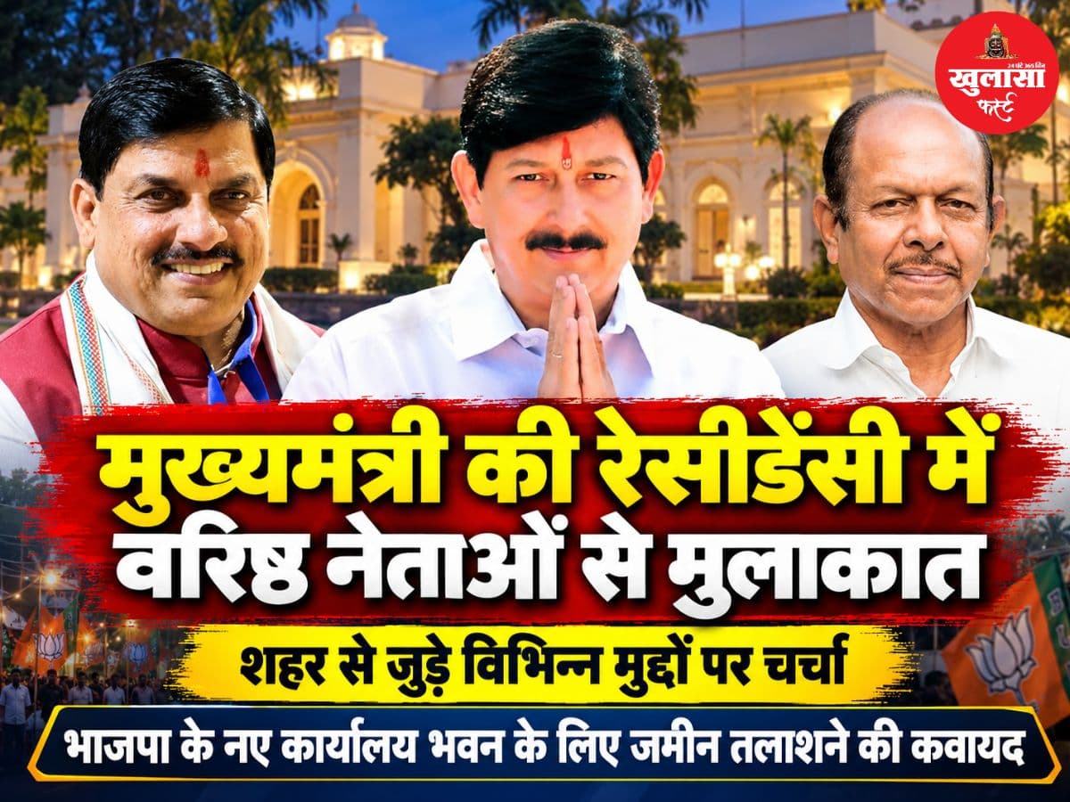 भाजपा कार्यालय के लिए नया भवन बनेगा
