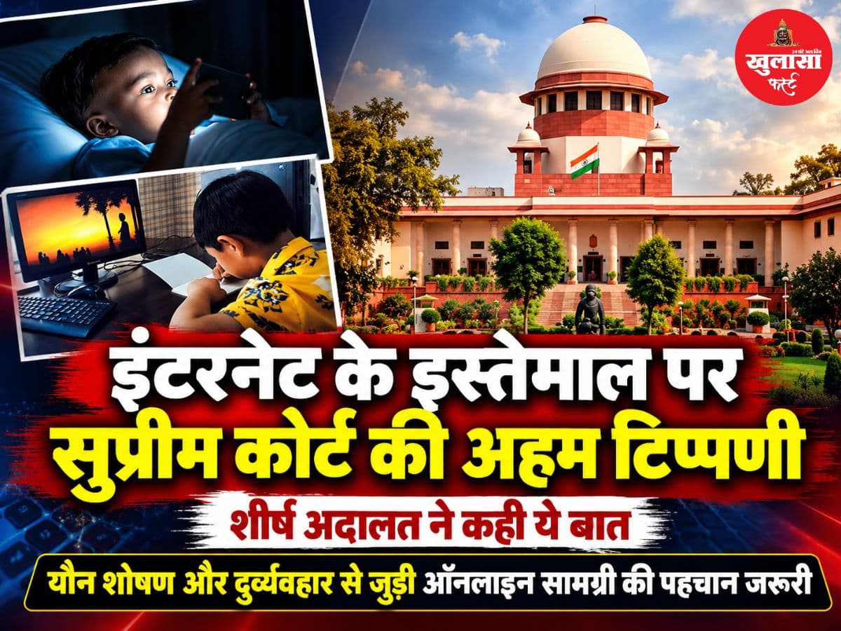 बच्चों को इंटरनेट से दूर रखना बेतुका