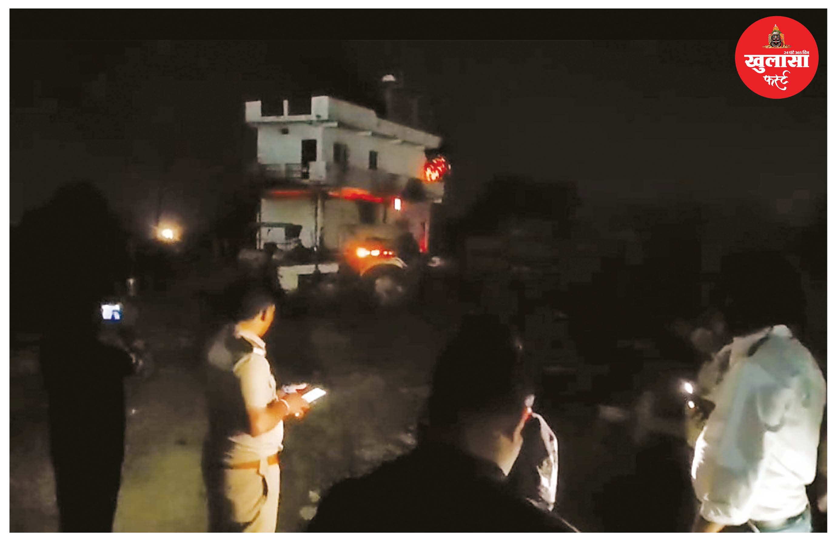 आधी रात में घर में लगी भीषण आग