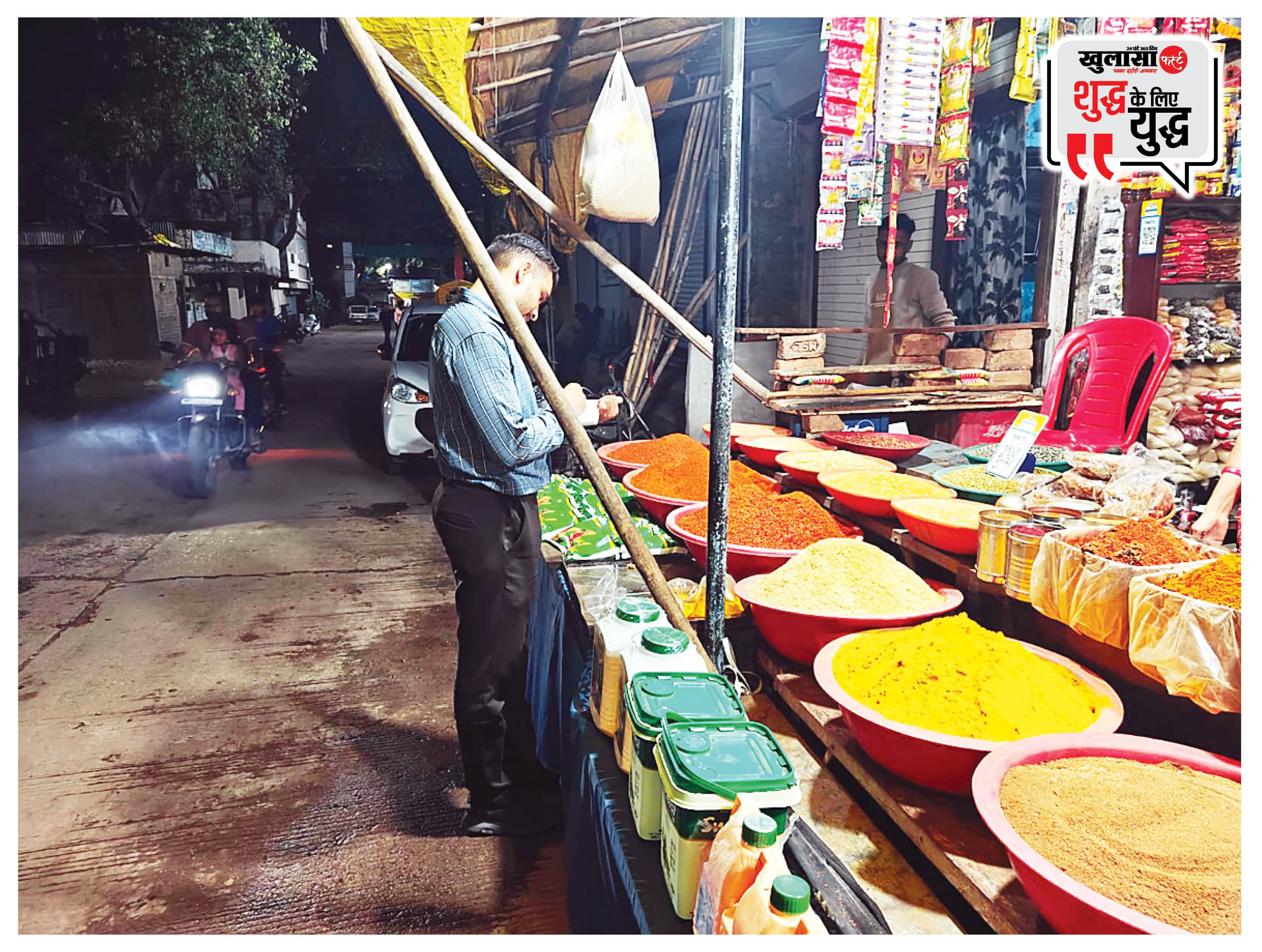 खाद्य सुरक्षा विभाग की बड़ी कार्रवाई