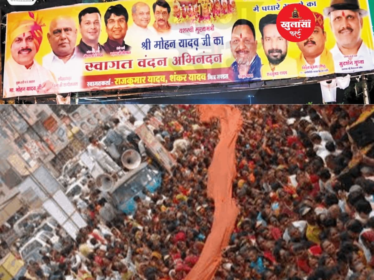 चुनरी यात्रा के बैनरों से मंत्री की तस्वीर गायब