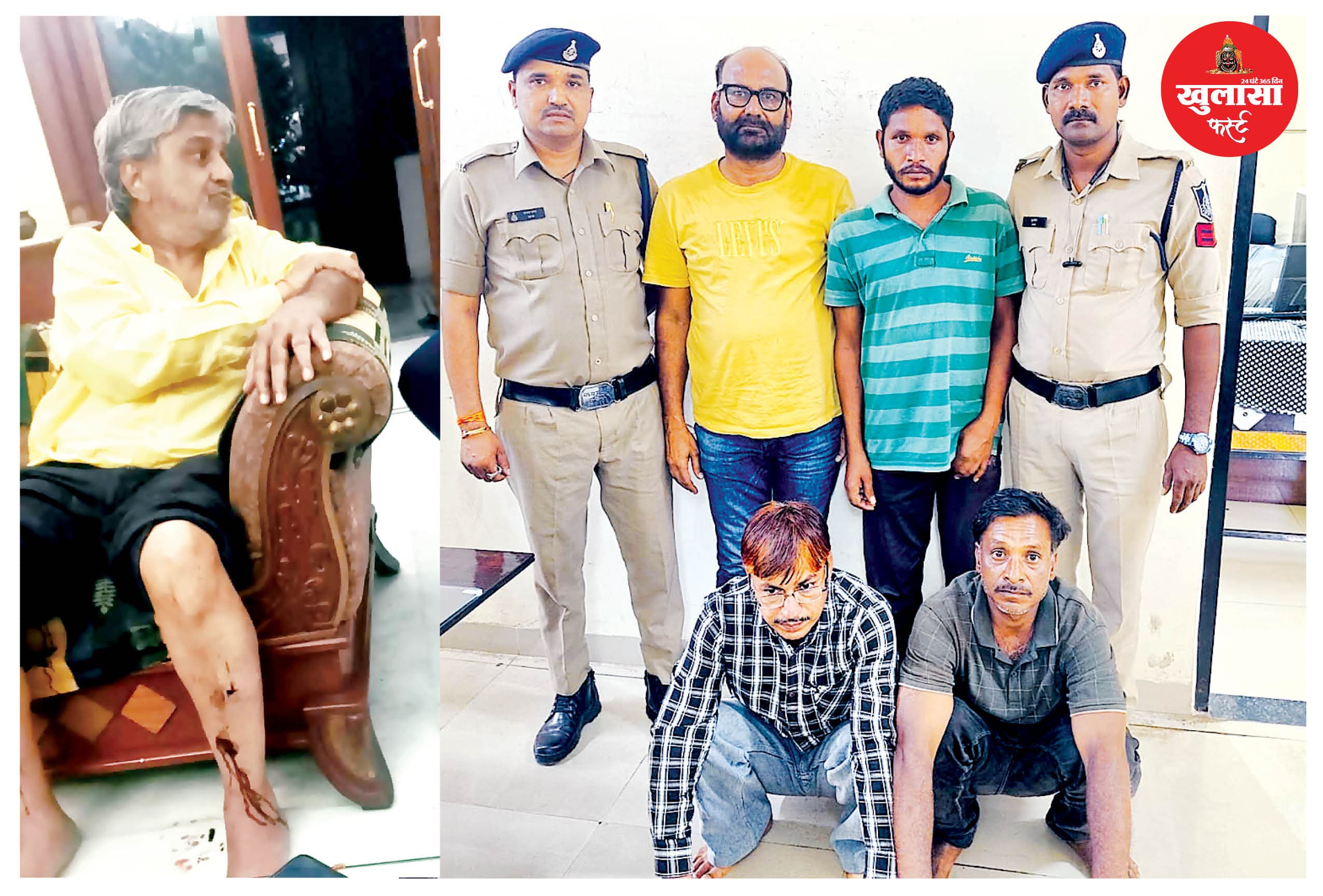 बुजुर्ग को पीटने वाले जेल ले जाते समय हुए फरार