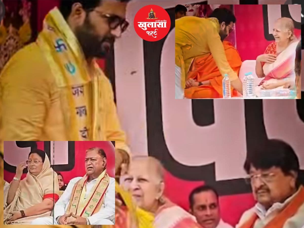 तस्वीर में सम्मान, सियासत में सवाल