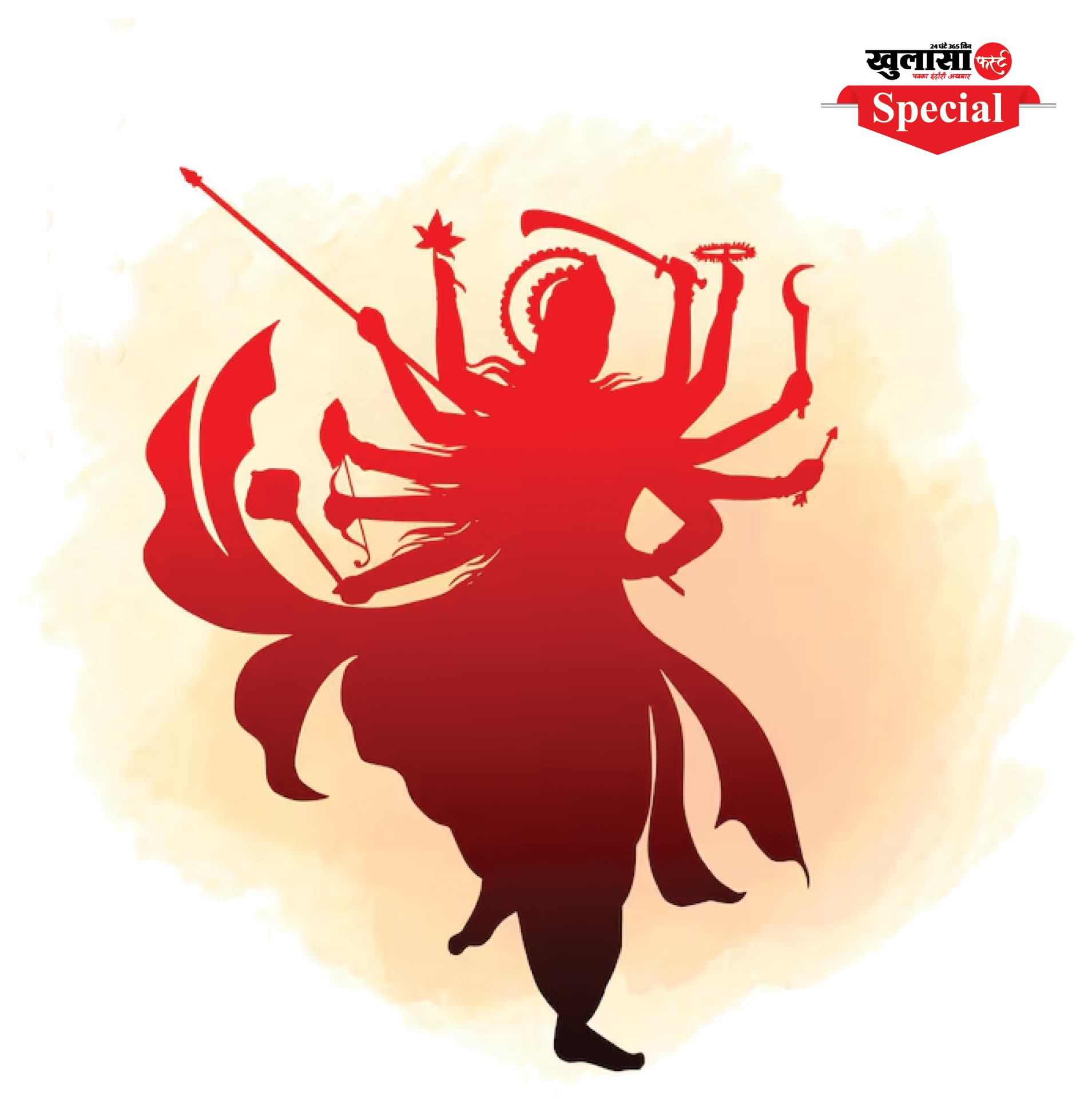शारदीय नवरात्रि