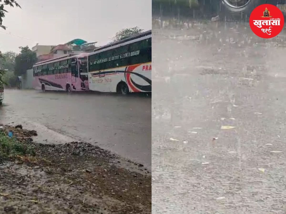 वीडियो देखिये, शहर के अनेक इलाकों में बारिश