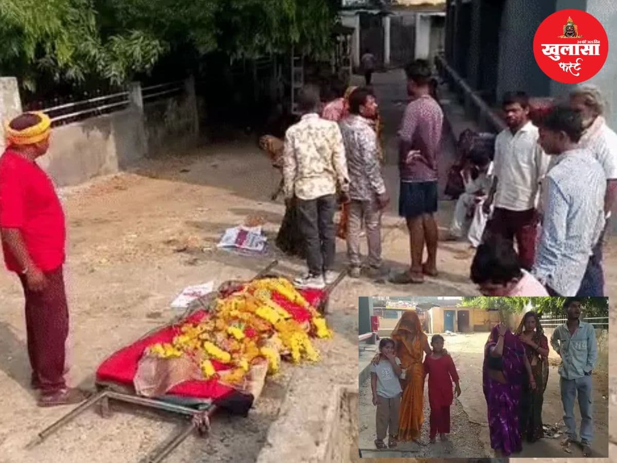 इंसानियत हुई शर्मसार, कैंसर से हुई इंदौर की बेटी की मौत