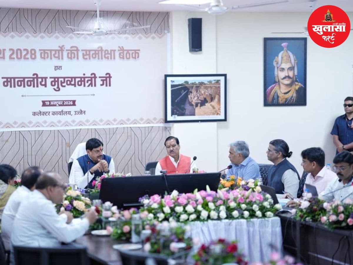 वीडियो देखिये, मुख्यमंत्री ने सिंहस्थ-2028 की तैयारियों की विस्तृत समीक्षा की