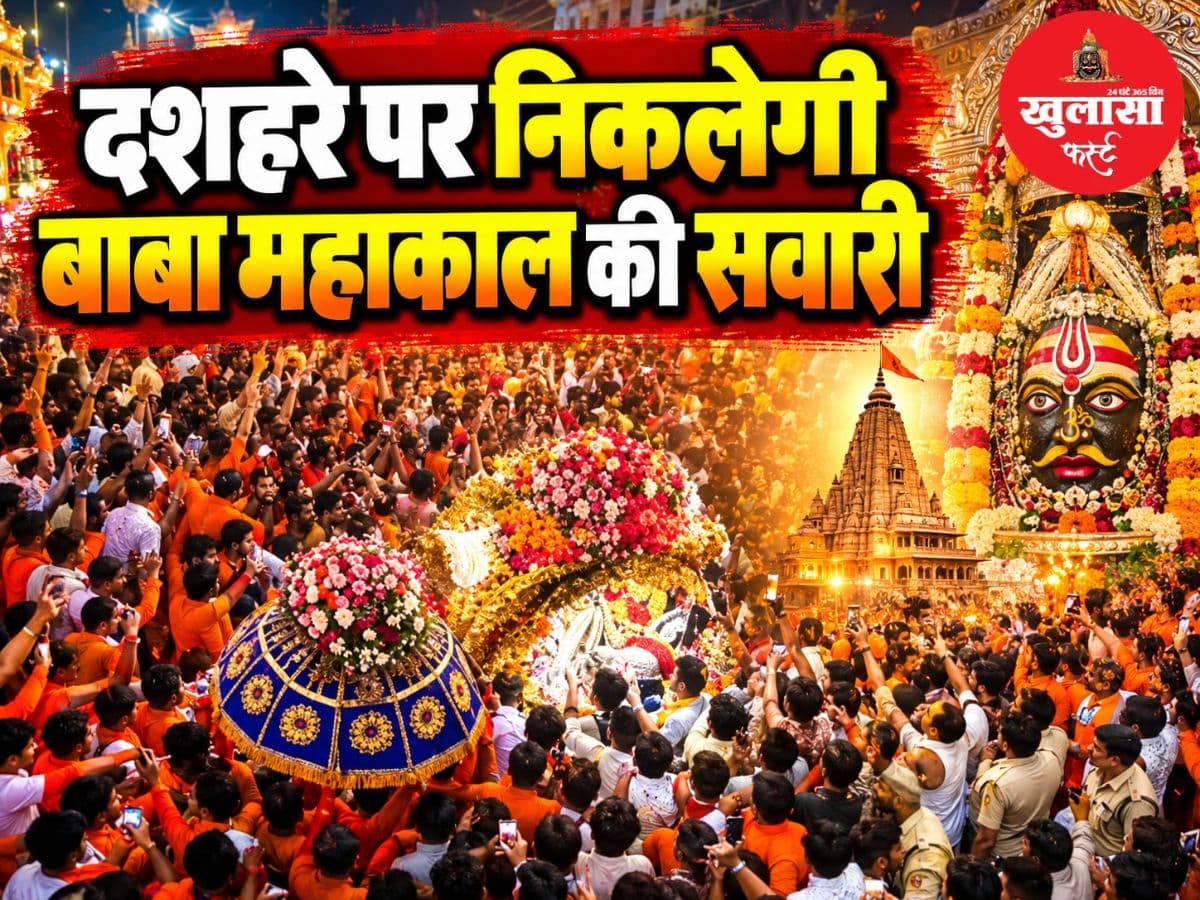 दशहरे पर निकलेगी बाबा महाकाल की सवारी