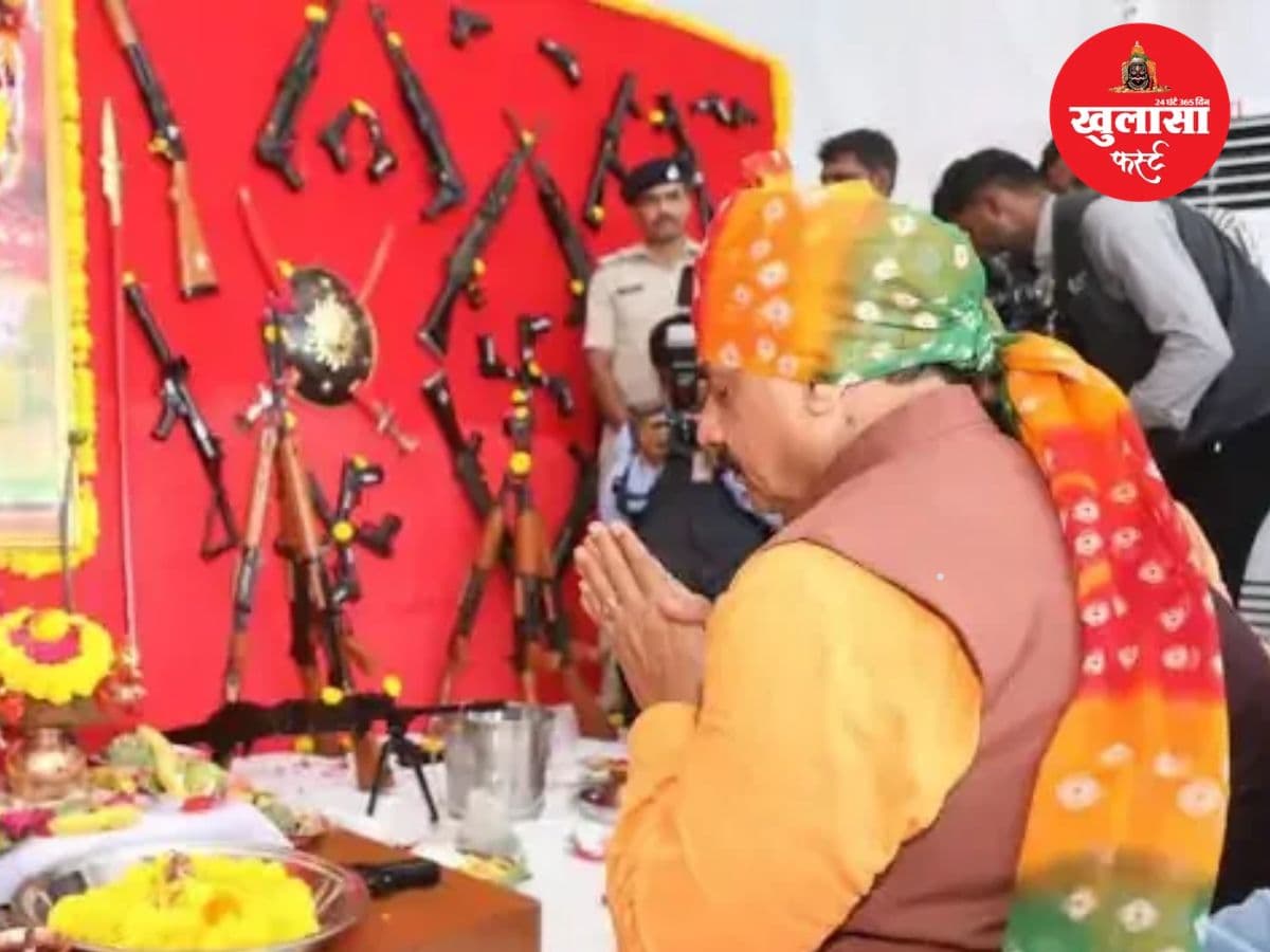 मुख्यमंत्री डॉ. मोहन यादव आज करेंगे शस्त्रपूजन