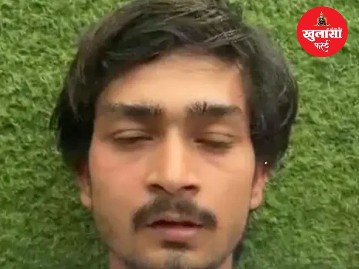 ऑनलाइन ऐप के जरिए युवती से दोस्ती की