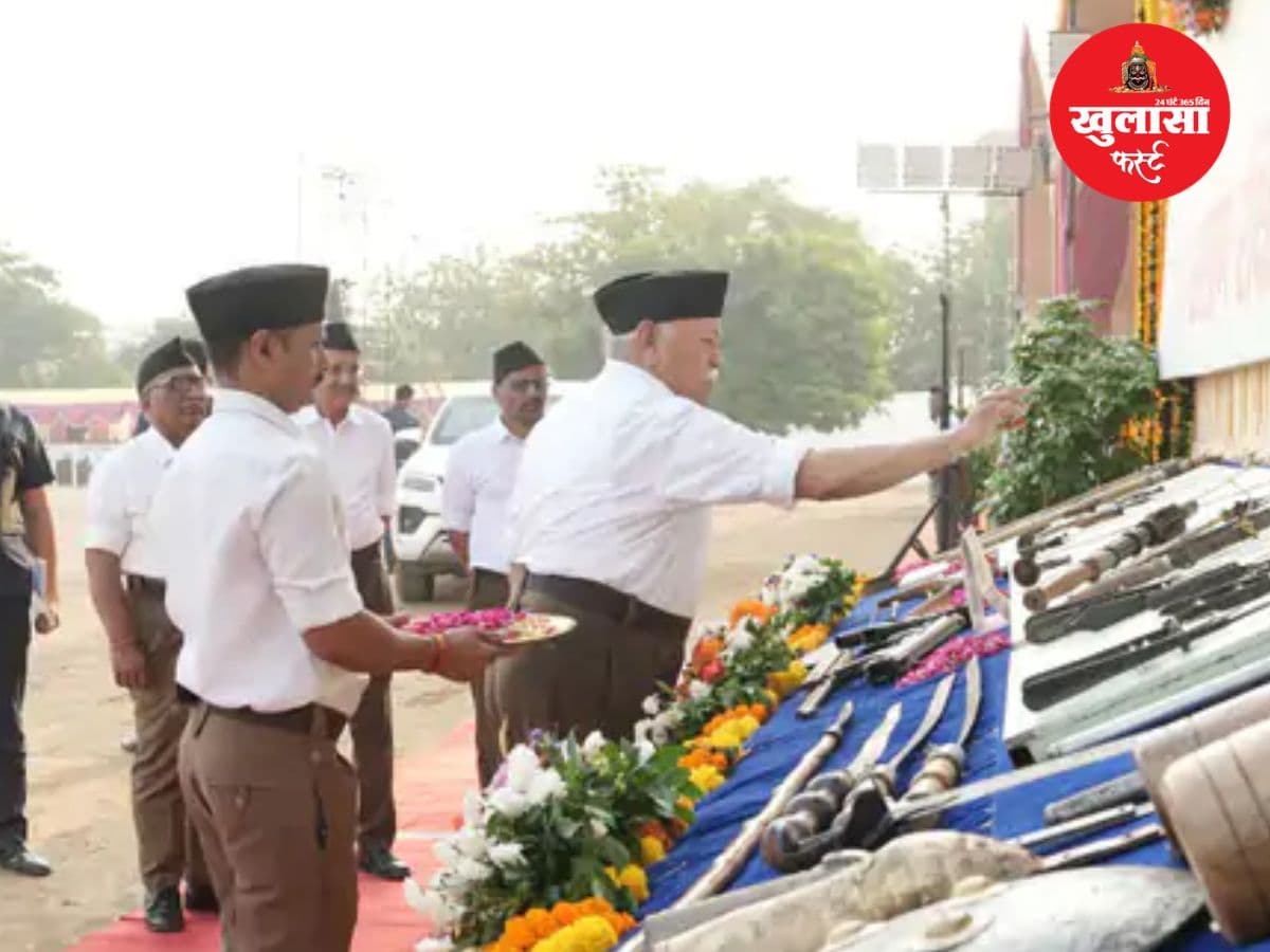 वीडियो देखिये,  राष्ट्रीय स्वयंसेवक संघ सरसंघचालक मोहन भागवत का विजयादशमी पर संबोधन