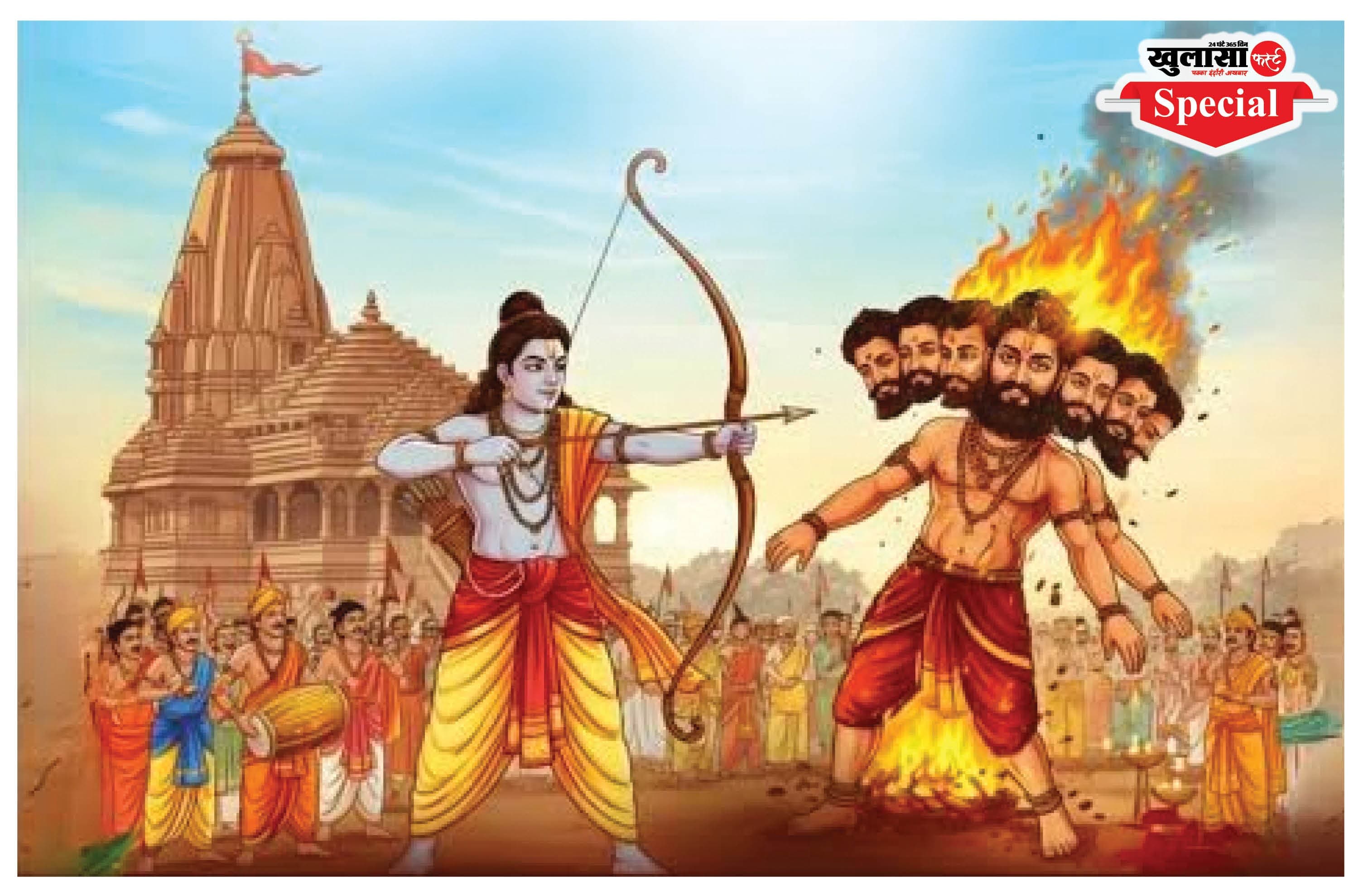सिर्फ पुतले का दहन क्यों