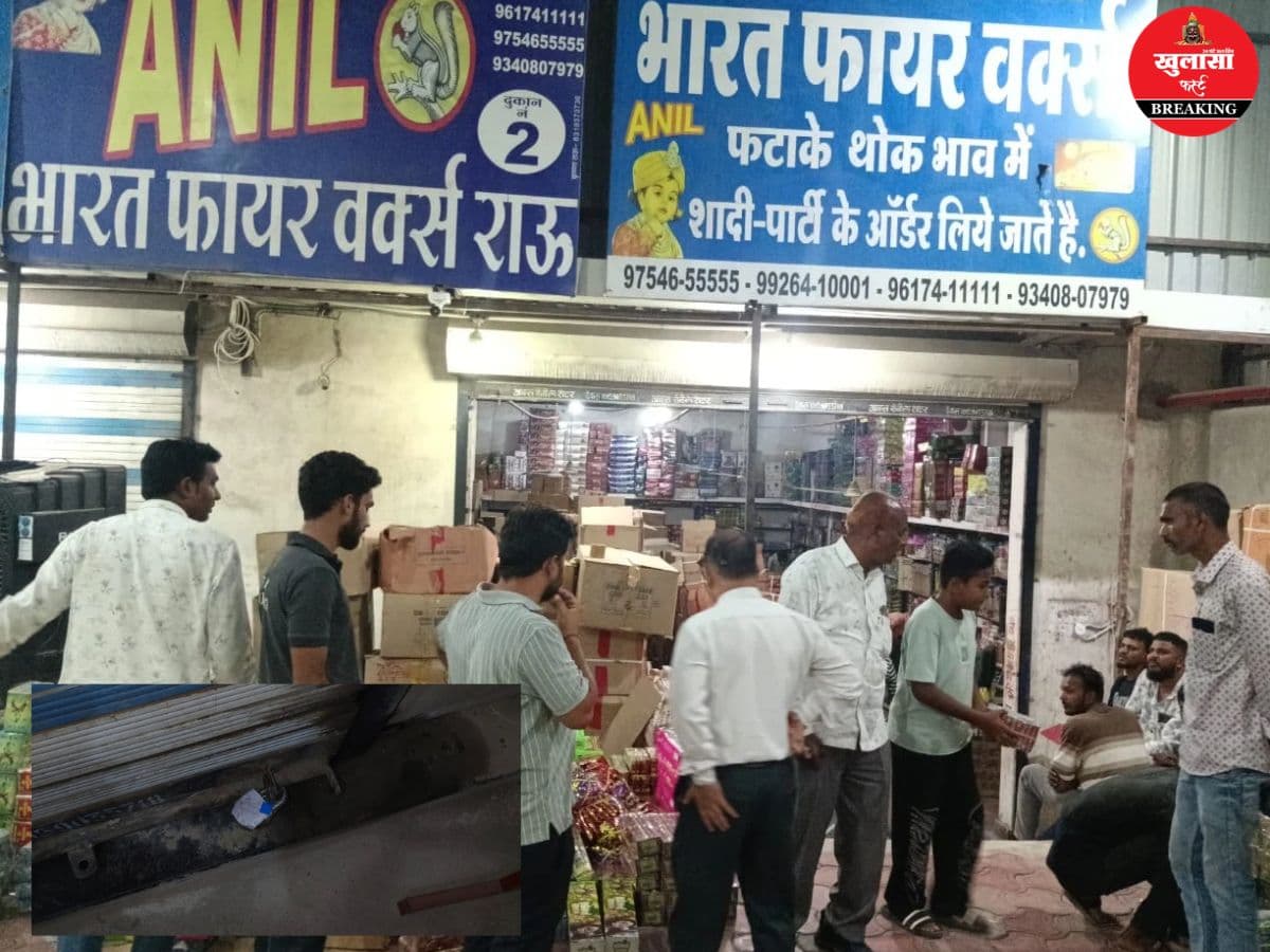 राऊ में जिला प्रशासन की कार्रवाई