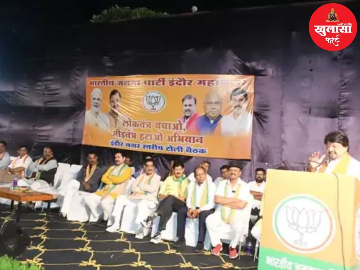 भाजपा का ‘लोकतंत्र बचाओ-भीड़तंत्र हटाओ’ अभियान 23 अक्टूबर से