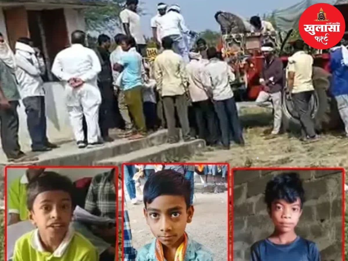 तीन मासूमों की संदिग्ध मौत से सनसनी