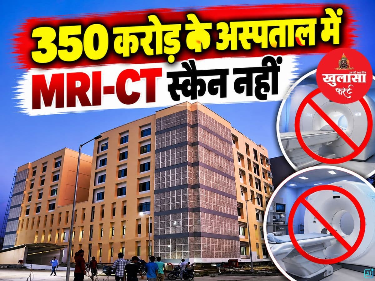 इंदौर में स्वास्थ्य व्यवस्था पर सवाल