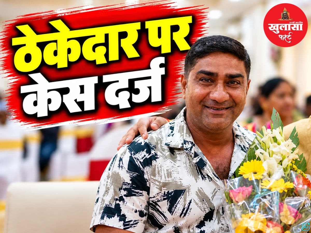 काम के दौरान हादसा