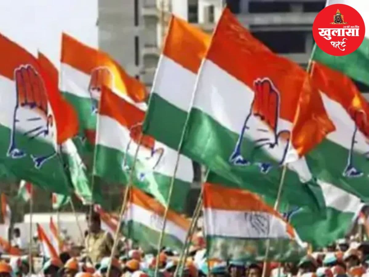 भाजपा सरकार के खिलाफ कांग्रेस की जनसंघर्ष महारैली इस दिन