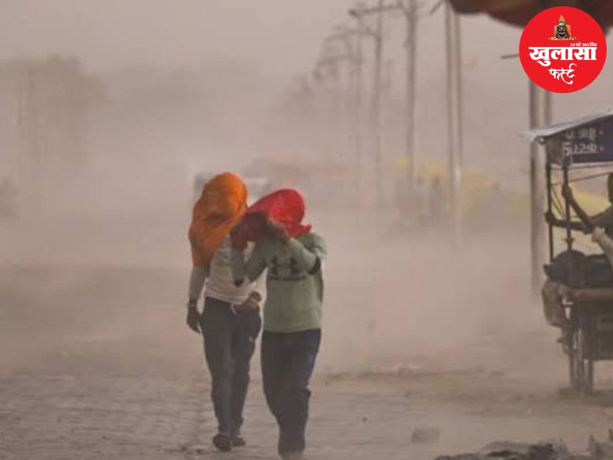 मानसून की विदाई के बाद भी आंधी और बारिश का दौर