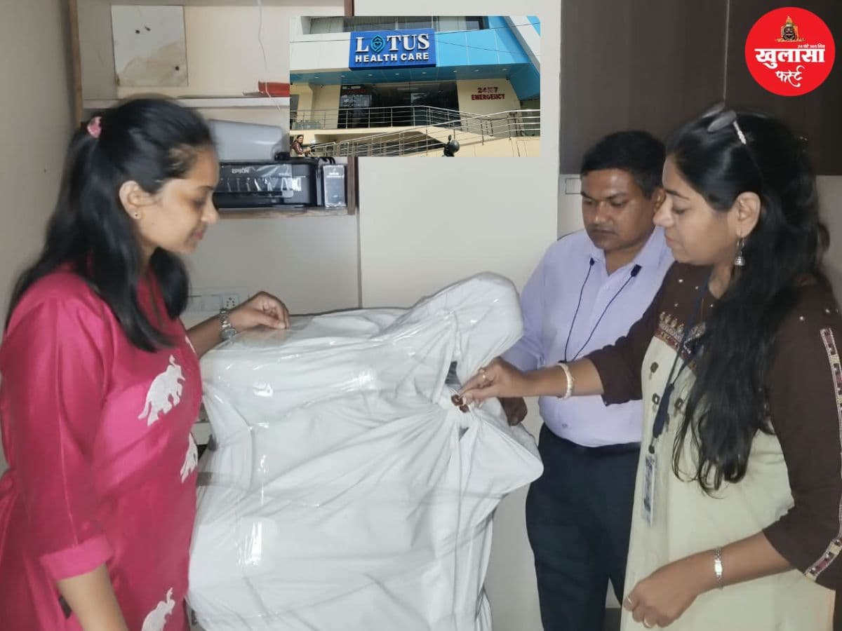 न्यू बॉर्न केयर सेंटर की अल्ट्रासोनोग्राफी मशीन सील