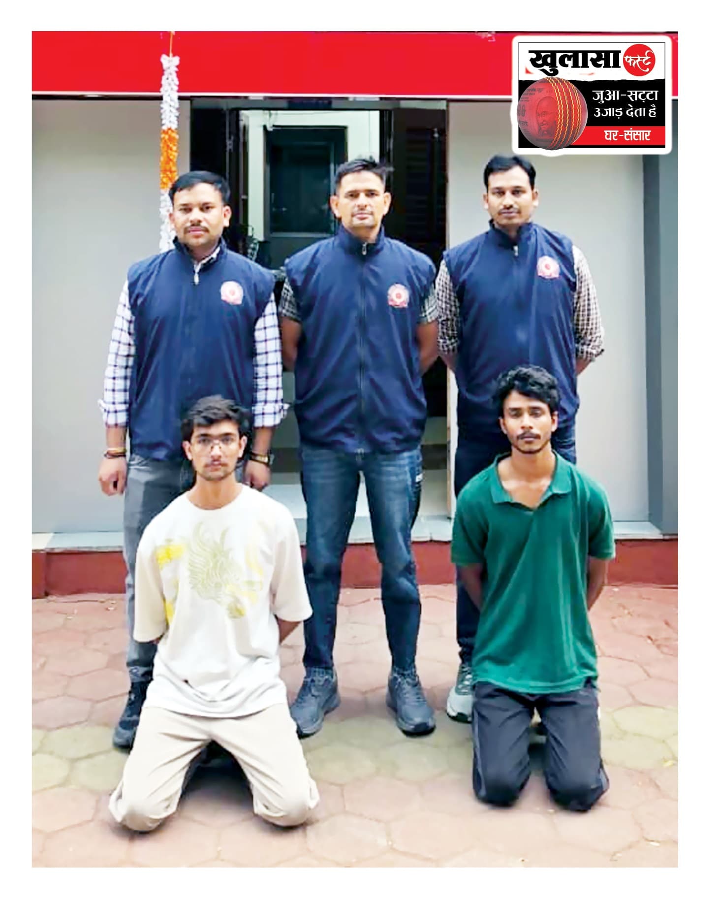 ऑनलाइन सट्टे के लिए भेजते थे लिंक