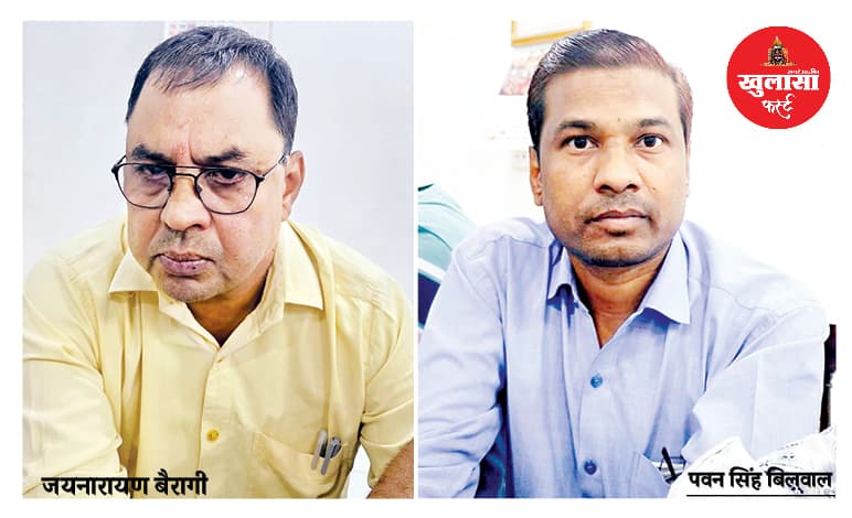 10 हजार की घूस लेते धराए कर्मचारी