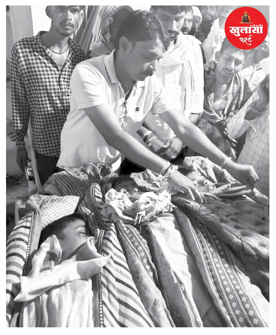 कुएं में मिले तीन मासूमों के शव