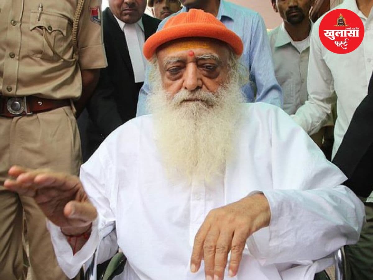 आसाराम को सीने में दर्द