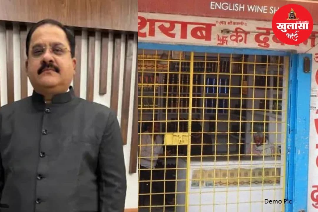फिर कैसे मिल गया शराब का ठेका