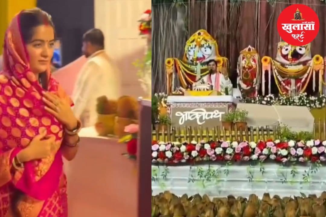 वीडियो देखिये, जब इंद्रेश उपाध्याय की कथा में पहुंची उनकी धर्मपत्नी