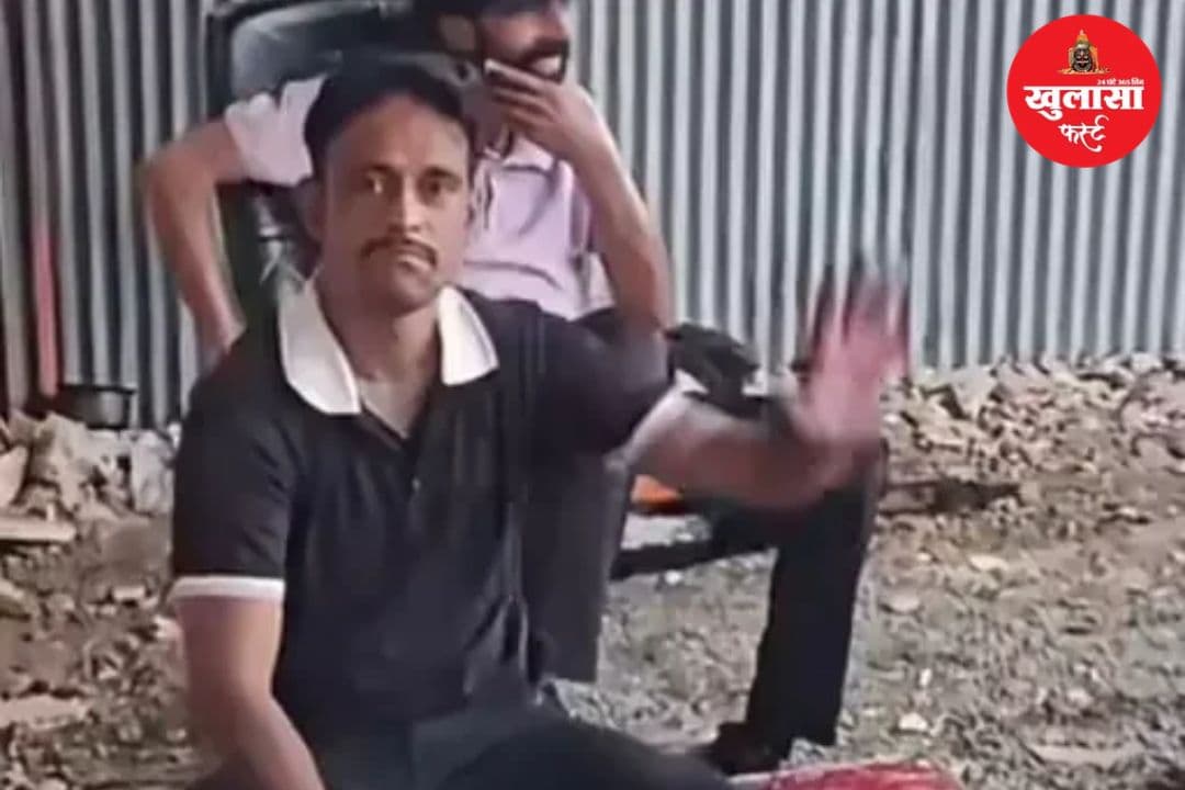 लिव-इन पार्टनर को धमकाने का आरोप