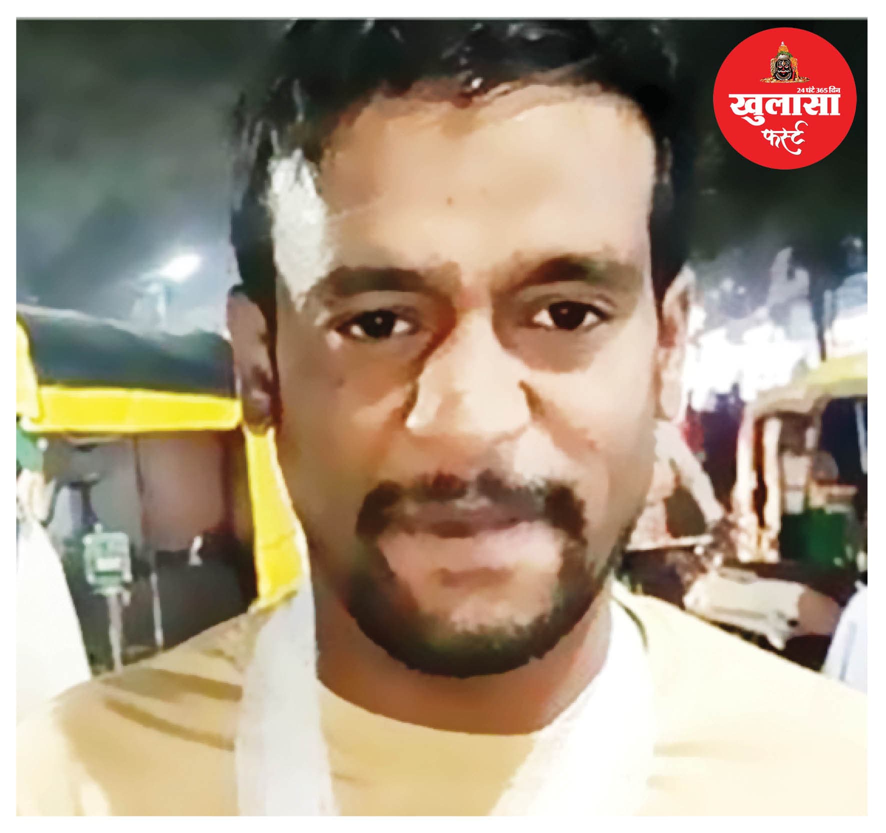बोला भय्यू सुरीला- साथ नहीं चली तो तेरी बेटी को मार डालूंगा