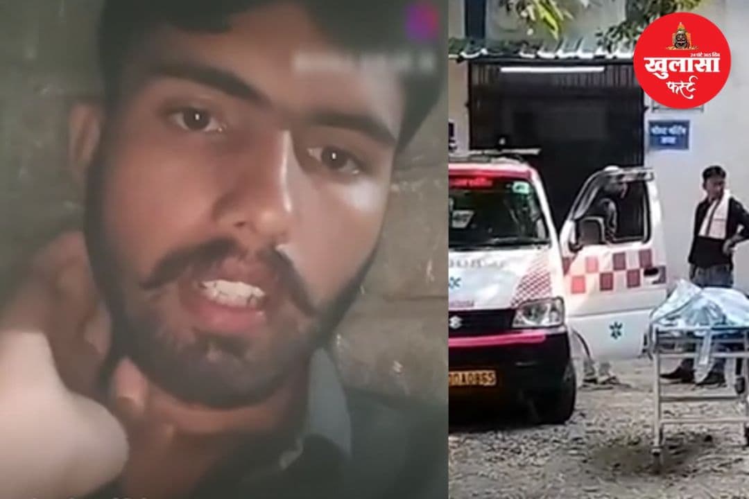 छात्र ने VIDEO पोस्ट कर लगाई फांसी