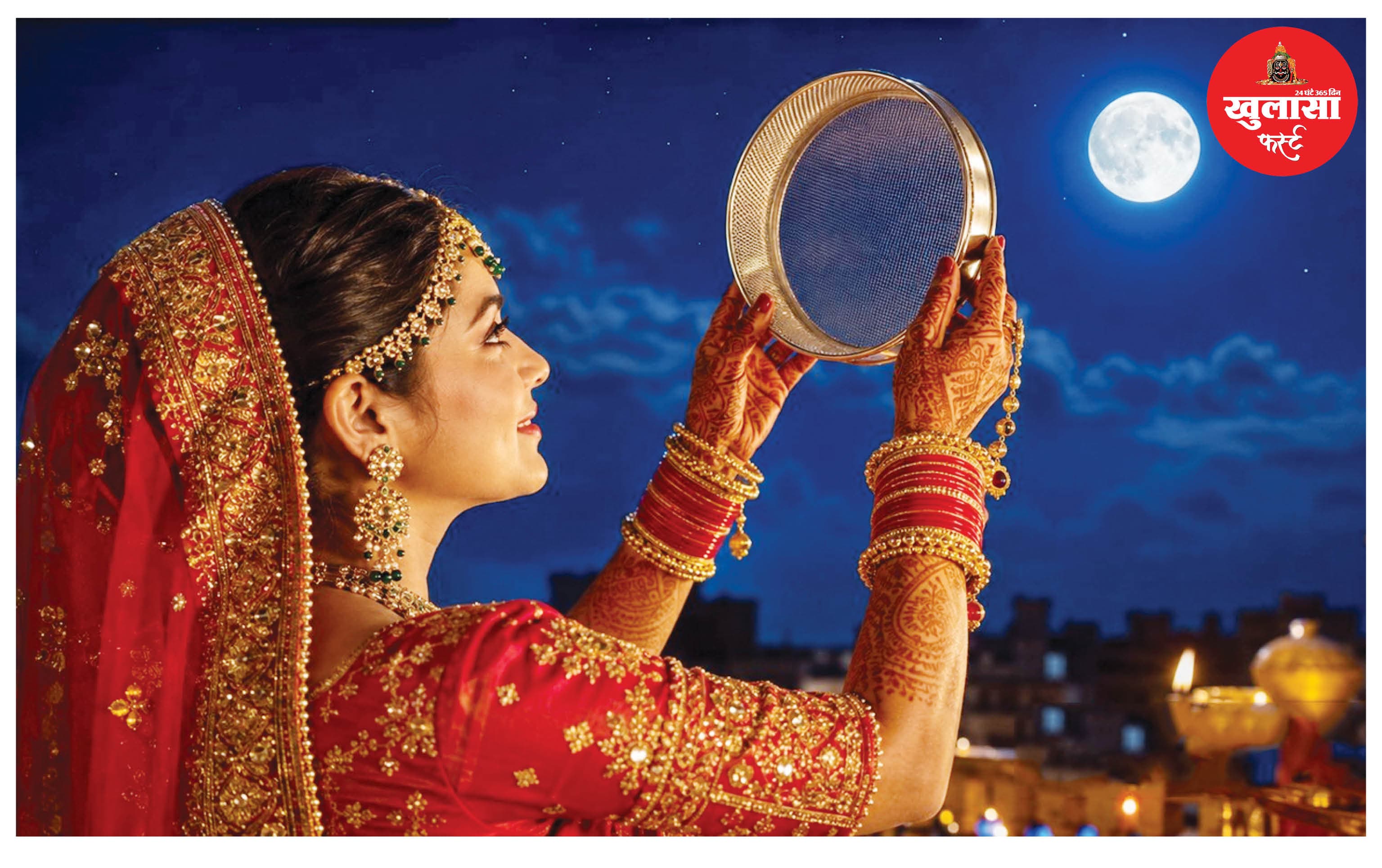 आस्था, प्रेम और अटूट विश्वास की सदियों पुरानी परंपरा
