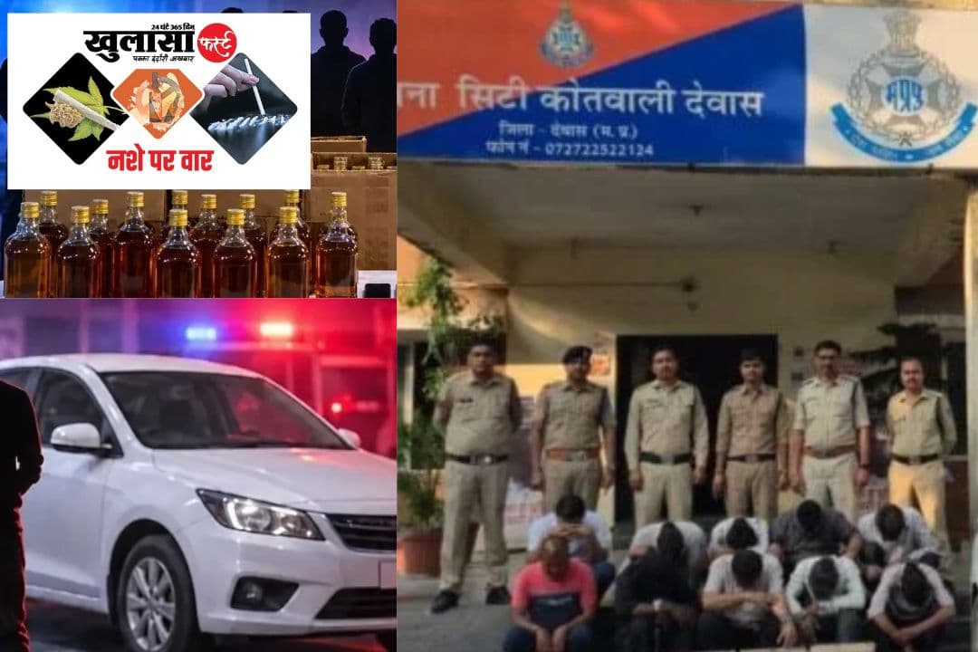 देवास जिले में जहरीली शराब से कथित मौतों का मामला