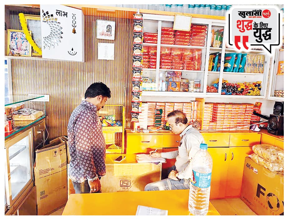 आठ प्रतिष्ठानों से 19 नमूने लिए