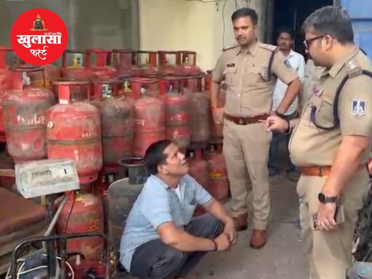 वीडियो देखिये, अवैध गैस रिफिलिंग के खतरनाक कारोबार का बड़ा खुलासा