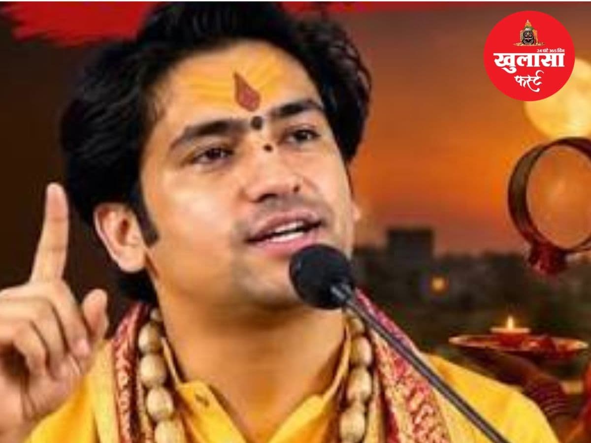 वीडियो देखिये, विवादों के बाद धीरेंद्र शास्त्री ने दी सफाई