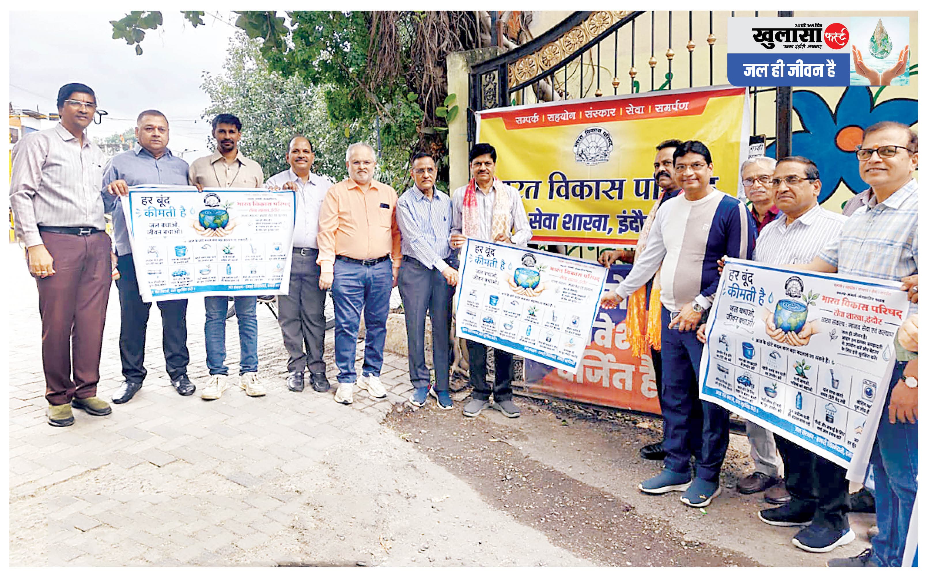 शहर का जल संरक्षण अभियान अब बनेगा राष्ट्रीय प्रकल्प