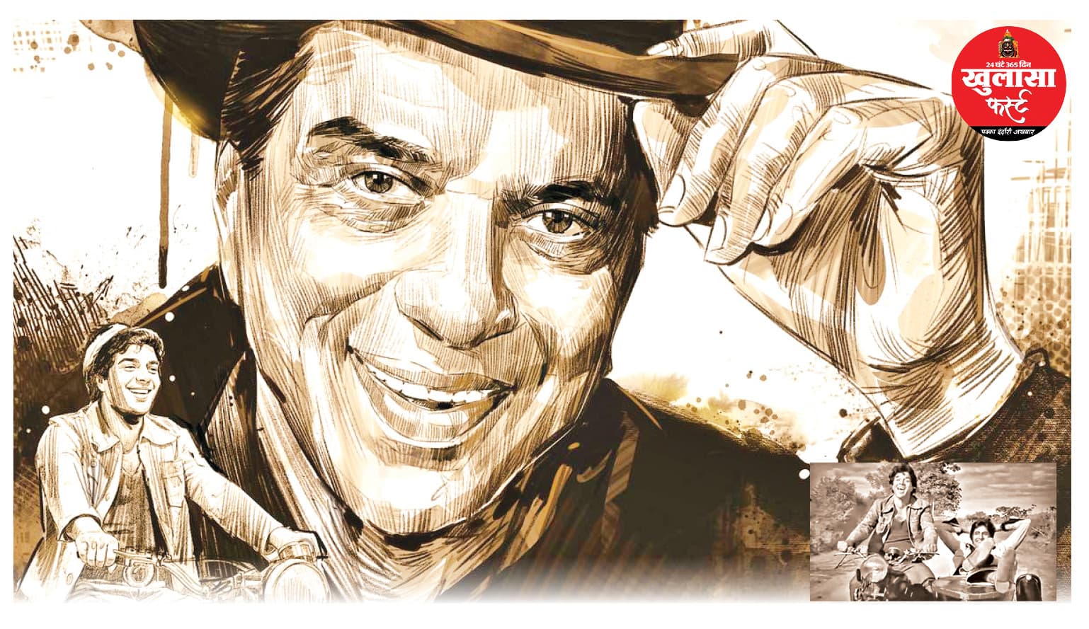 तुम्हें दिल में बंतुम्हें दिल में बंद कर लूं