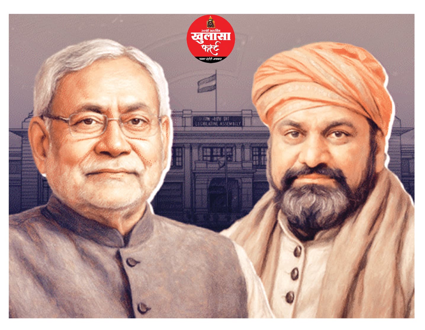 बिहार में जातीय राजनीति ध्वस्त होने की नव क्रांति का जय घोष