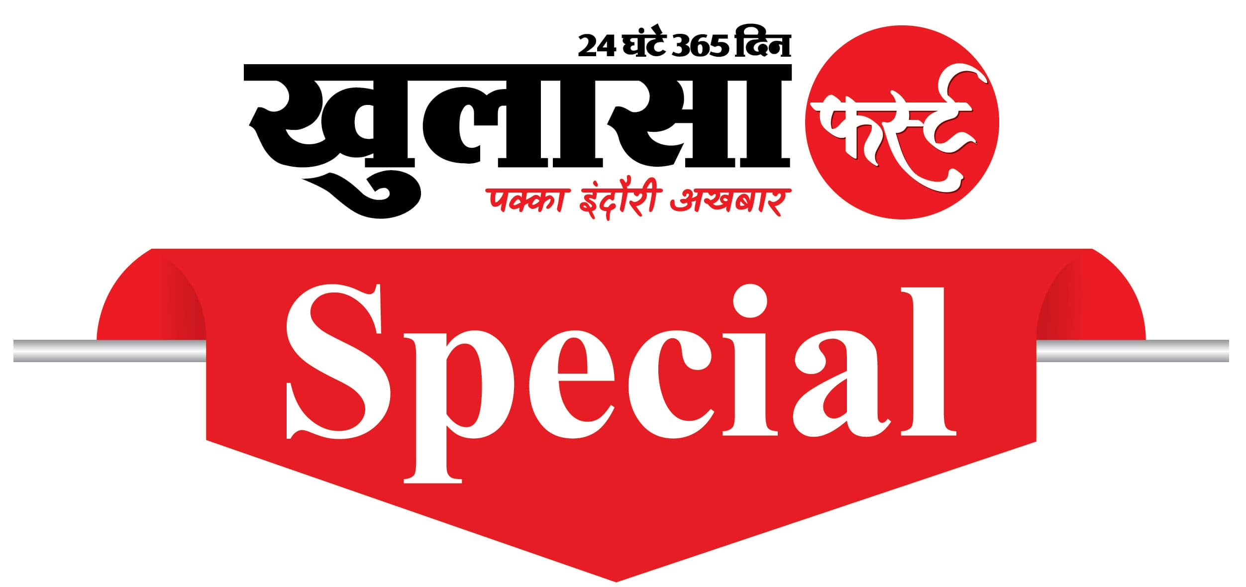 72% घरों में नल का जल- अब गुणवत्ता पर सरकार का ‘सर्जिकल स्ट्राइक’