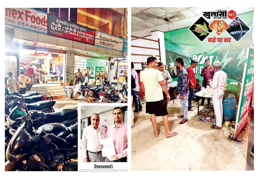 बाणगंगा क्षेत्र में 24 घंटे शराब की अवैध बिक्री
