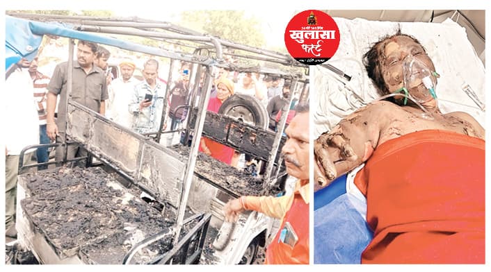 चलती ई-रिक्शा की बैटरी बम की तरह फटी मां-बेटी आग की लपटों में घिरीं, हालत गंभीर