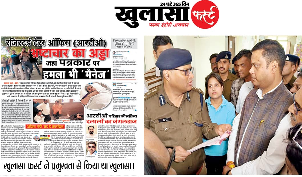 मीडियाकर्मियों पर हमले के सभी आरोपियों की गिरफ्तारी न होने से आक्रोश