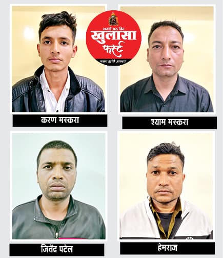 मेरी बेटी की आईडी क्यों फॉलो की...?