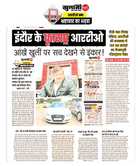 अपनी गलती छिपाते-छिपाते थक जाओगे साहब