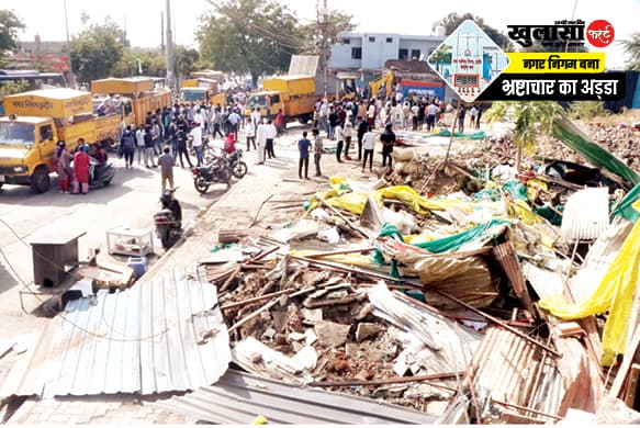 निगम अधिकारियों व कर्मचारियों के साथ हाथापाई के बाद कनाड़िया थाने में शिकायत दर्ज