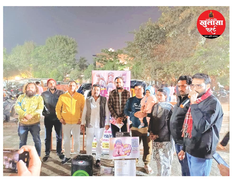 मासूम अनिका शर्मा का जीवन बचाने का भागीरथी प्रयास जारी