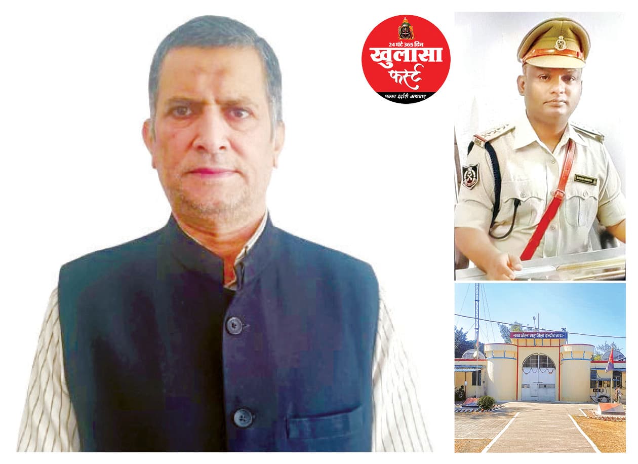 महू उपजेल अफसर को हमूद दिख रहा ’यमदूत’